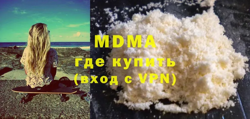 MDMA VHQ  где купить наркоту  Пятигорск 